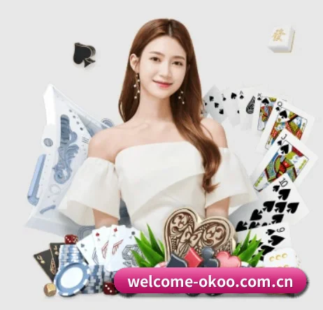 welcome-okoo.com.cn的方向 | okooo